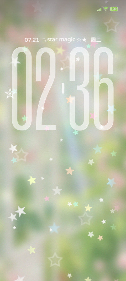 OS自定义 星星碎片 screenshot
