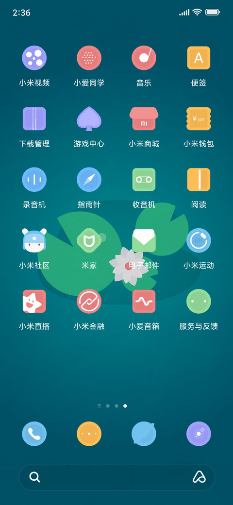 清塘 screenshot