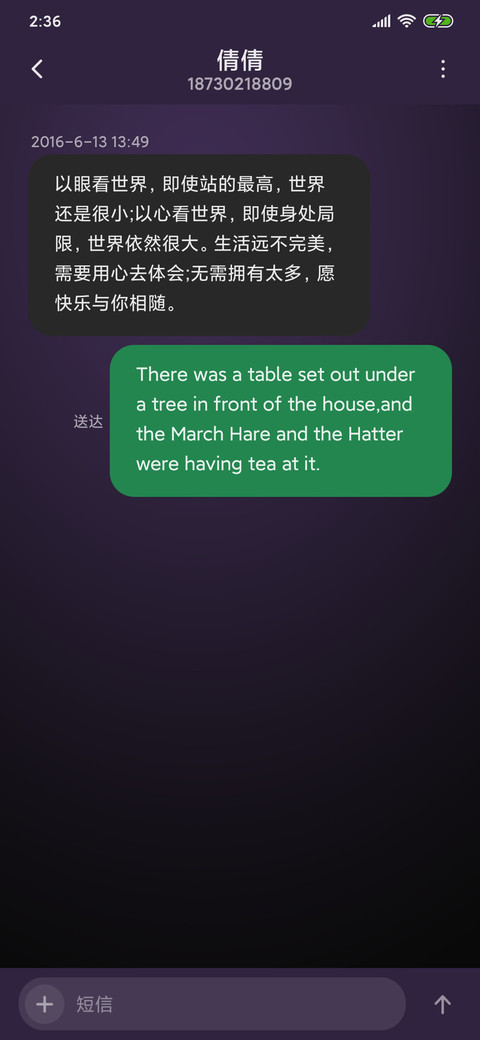 彼岸花开 screenshot
