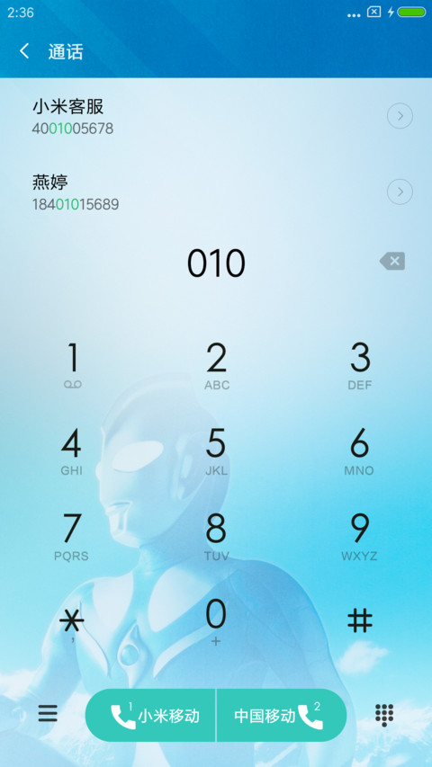 激斗 英雄奥特曼 screenshot