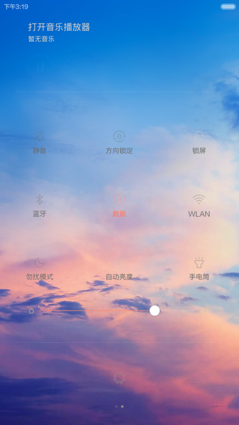 清新一夏（好评返现，详情见主题介绍） screenshot