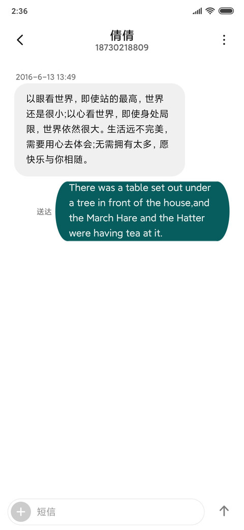 Rc 未来空间 screenshot