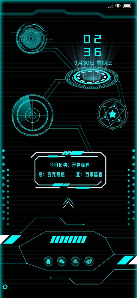 Rc 未来空间 screenshot