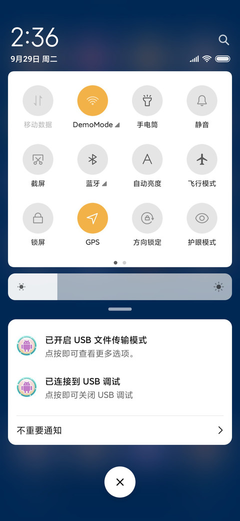 流氓兔之演唱会 screenshot