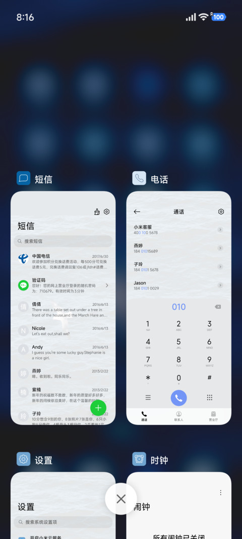 孤独的海 双版式 screenshot