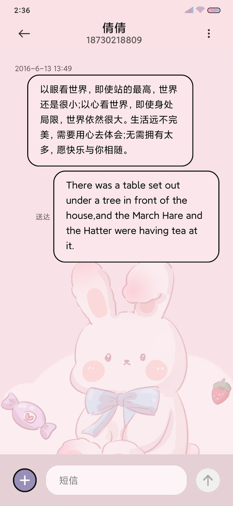 可爱限定 少女换装 screenshot