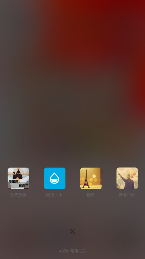 爱不释手 screenshot