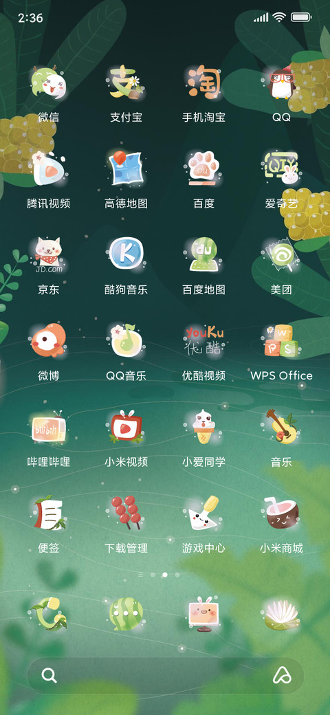 兔子的秘密花园 screenshot
