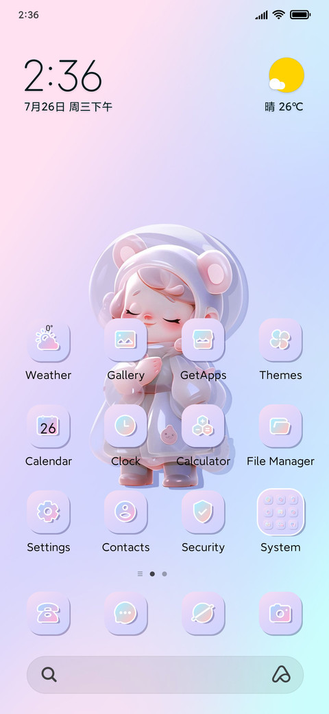 Cub 3D blind box screenshot