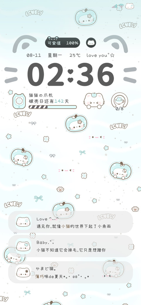 平铺 薄巧软萌小猫 screenshot