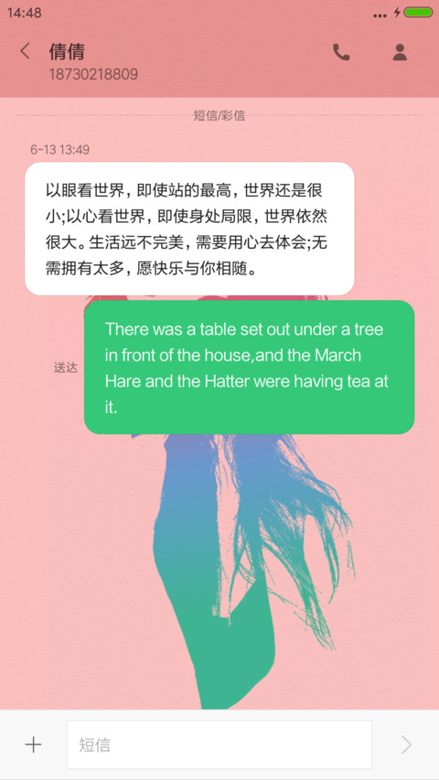 彩色的黑—“吉克隽逸” screenshot
