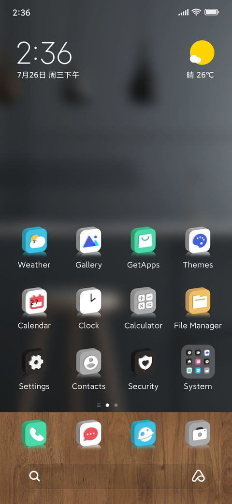 Stereo icon screenshot