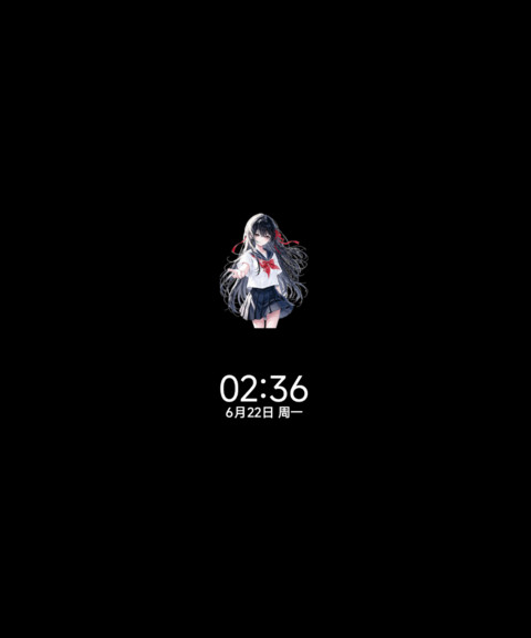 时间感知 爱意告白 screenshot