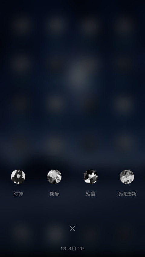 动态桌面暗夜树林深蓝 screenshot