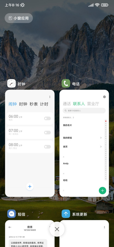 景深青峦幽谷 screenshot