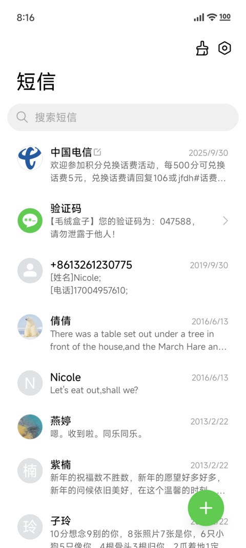引力囚笼 screenshot