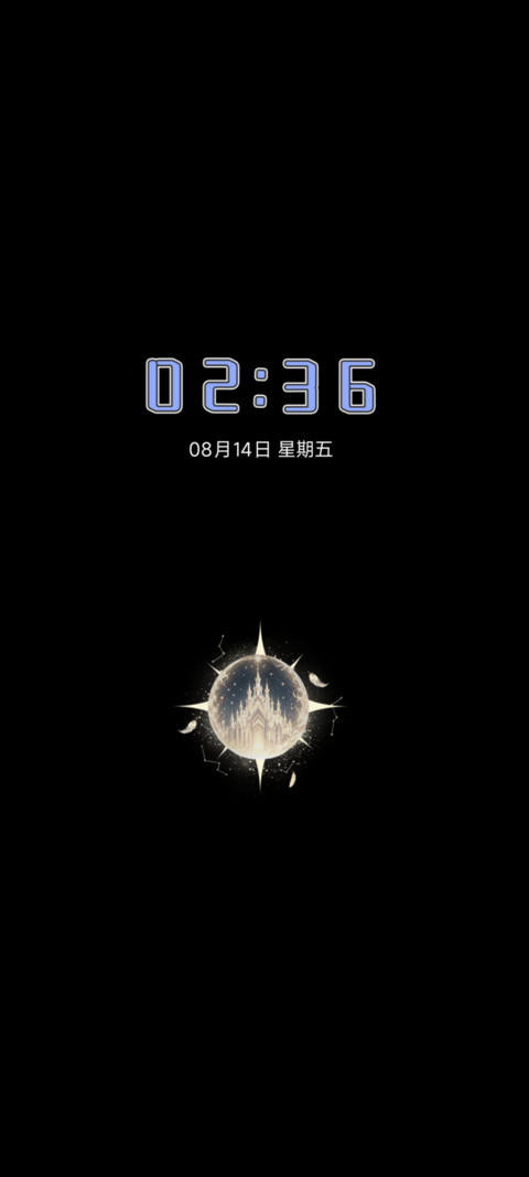 重力感应 白羽寻梦 screenshot