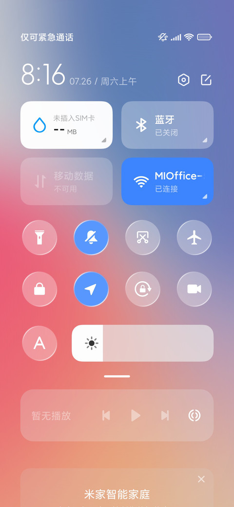 灵动ip26液态玻璃风 screenshot