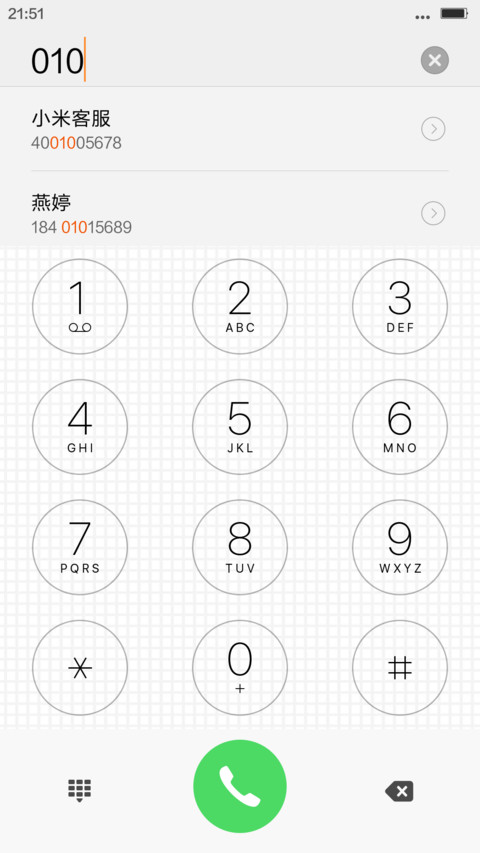 多幸运（彩色雨，简约电池） screenshot