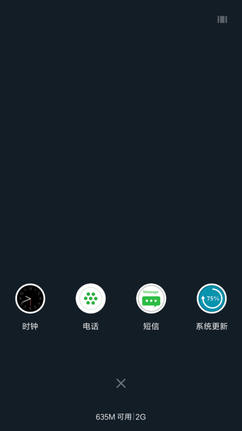 方圆 screenshot