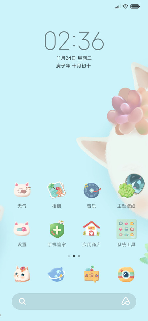 动态肉肉猫 screenshot