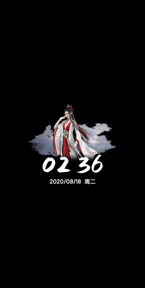 天涯明月刀 screenshot