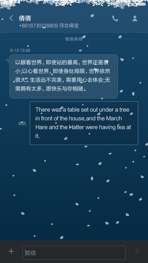 圣诞雪 screenshot