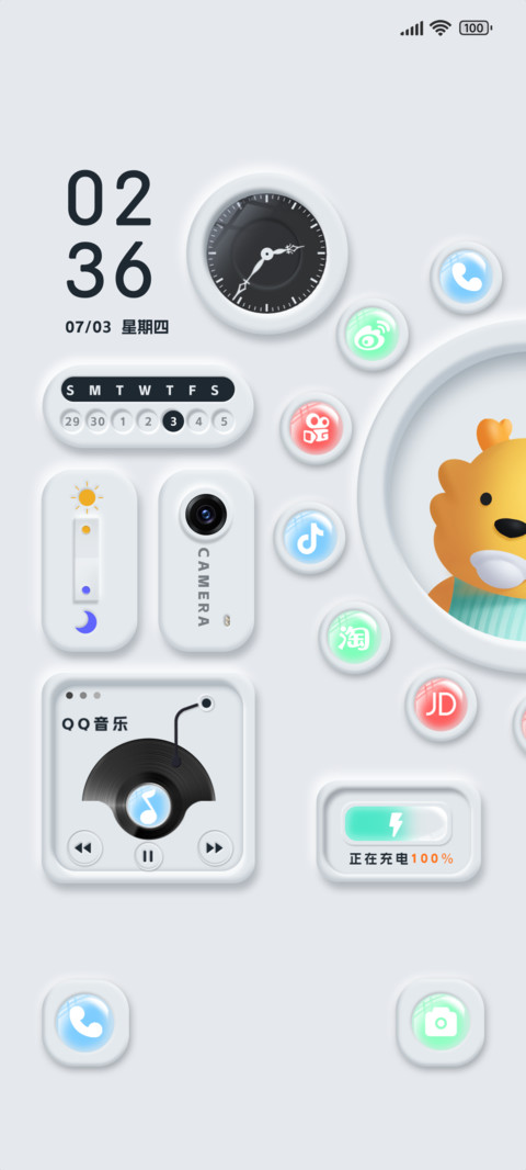 宝宝龙新拟态 screenshot