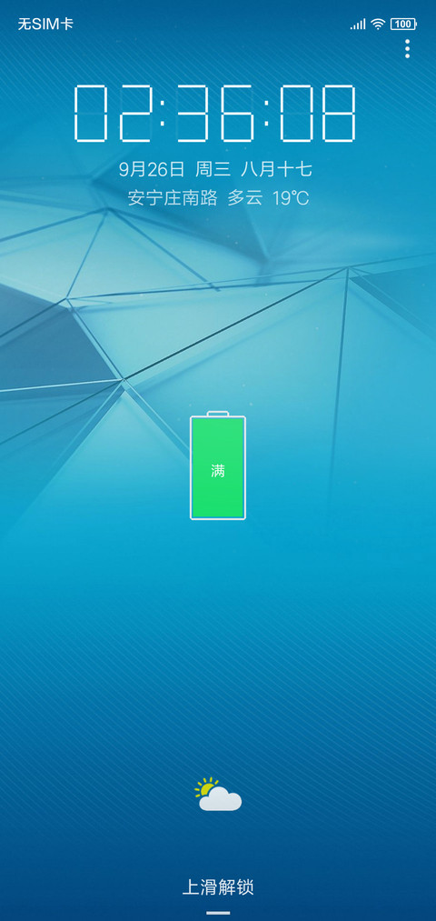 666e V10 screenshot
