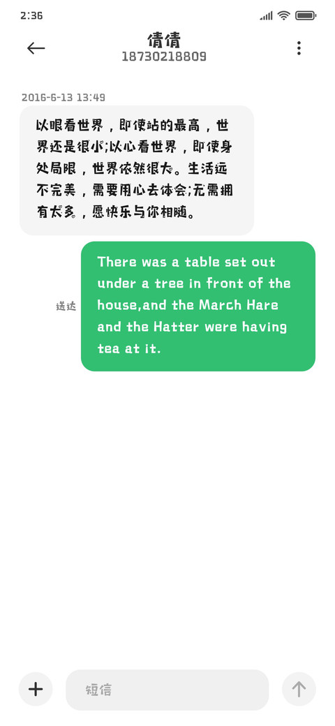 人间烟火是星辰 screenshot