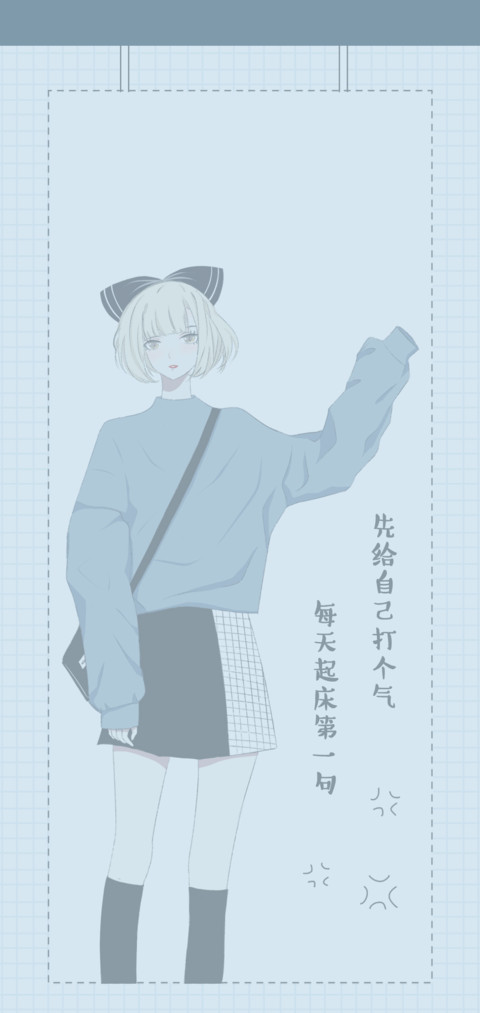 元气少女日志 screenshot