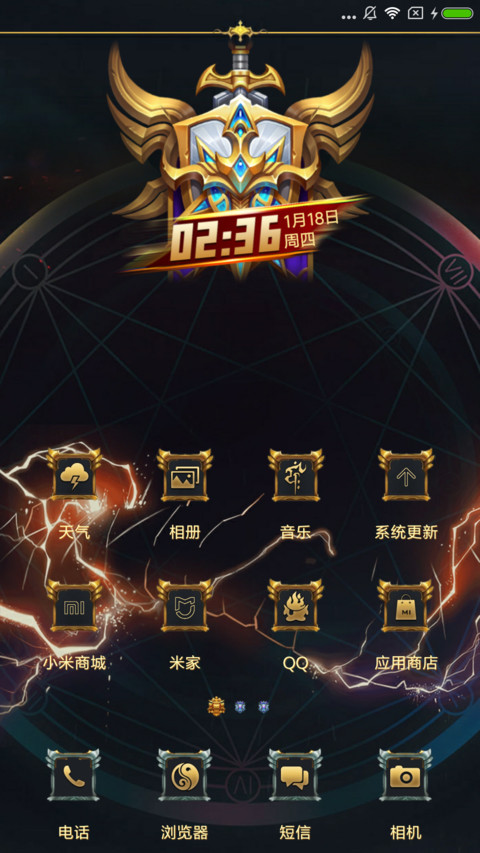 坑神之路 screenshot