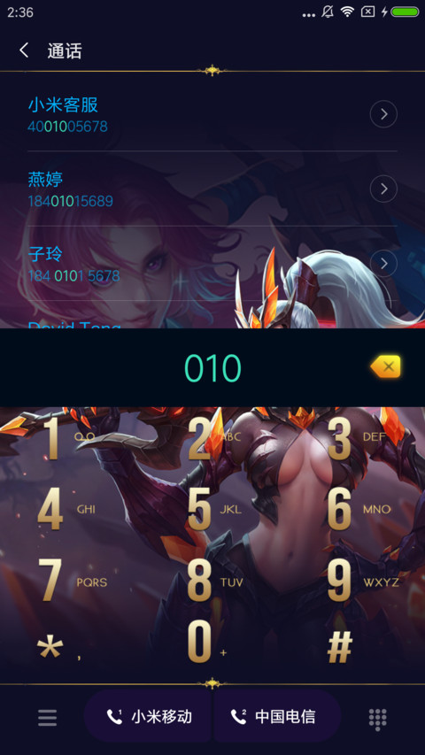 坑神之路 screenshot