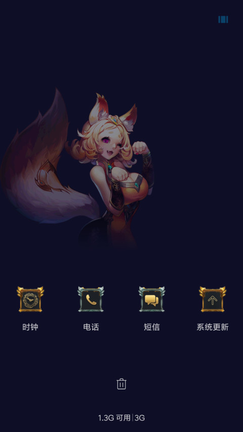 坑神之路 screenshot