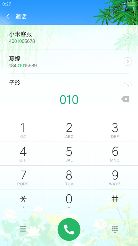 瀑布风景 流水行舟 screenshot