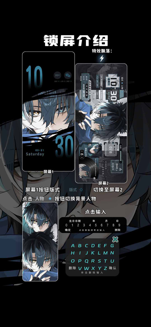 景落夜行灯 screenshot