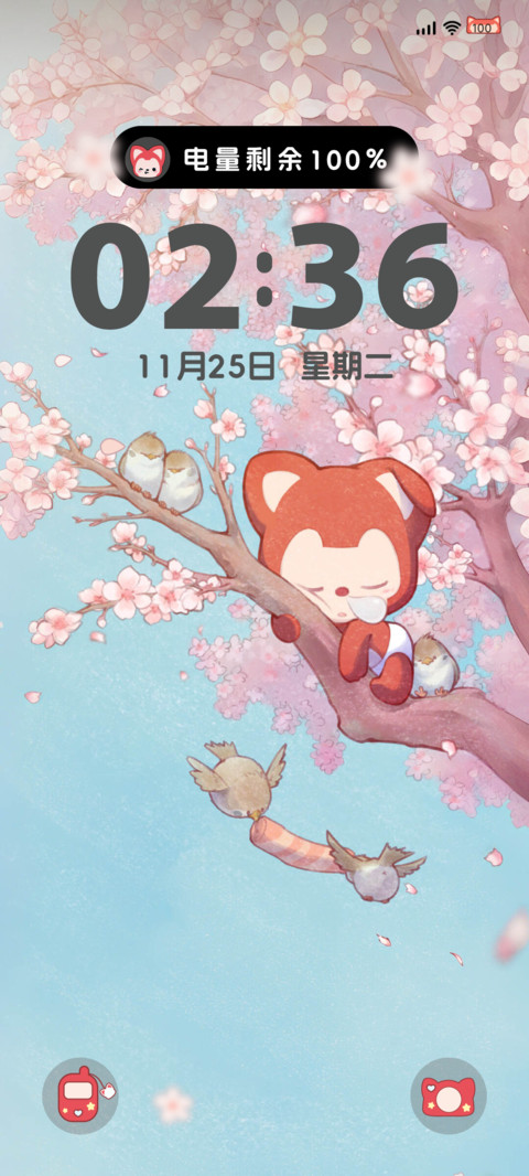 阿狸花海 多壁纸 screenshot