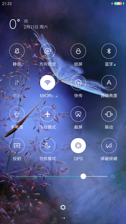 唯美微距 screenshot