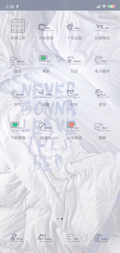 纯白调调 screenshot