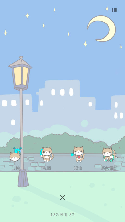 萌宠吉他猫 screenshot