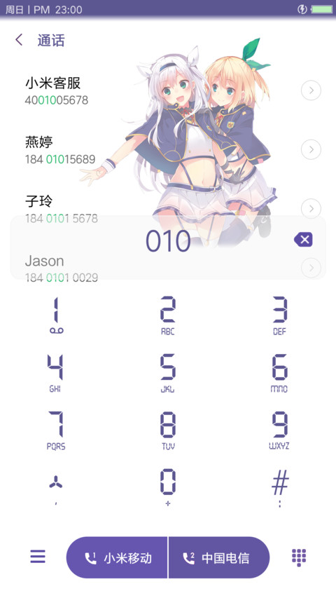 不正经的魔术讲师 screenshot