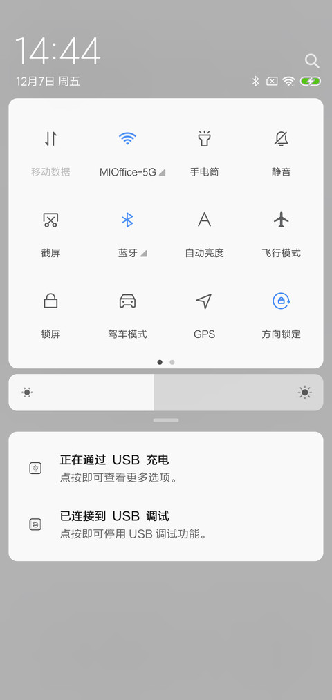 暗白 签名定制 screenshot