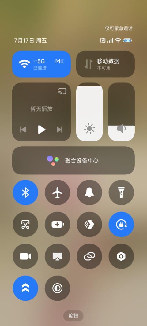 似水墨 screenshot