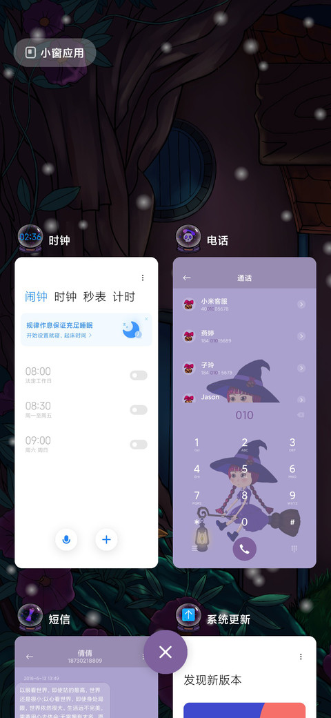 万圣节提灯小巫女 screenshot