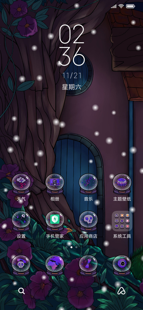 万圣节提灯小巫女 screenshot
