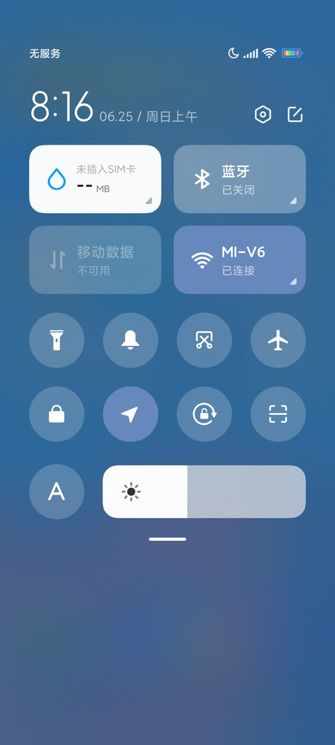 盛夏晴空 screenshot