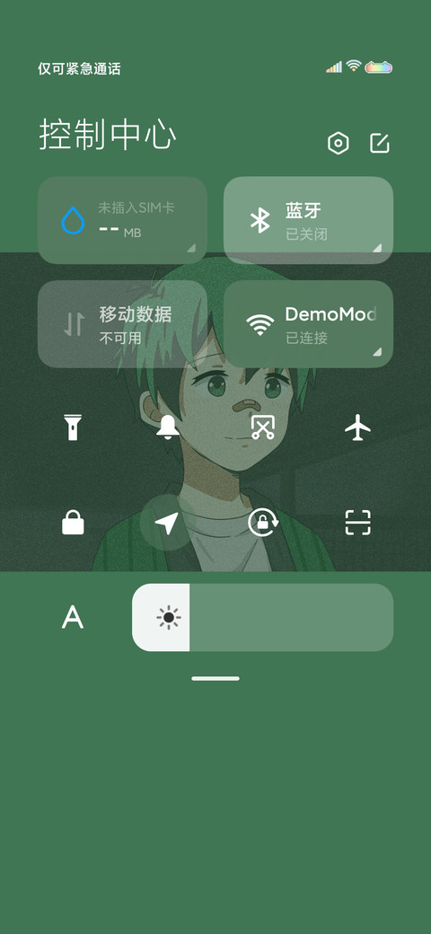 曾经那个少年 screenshot