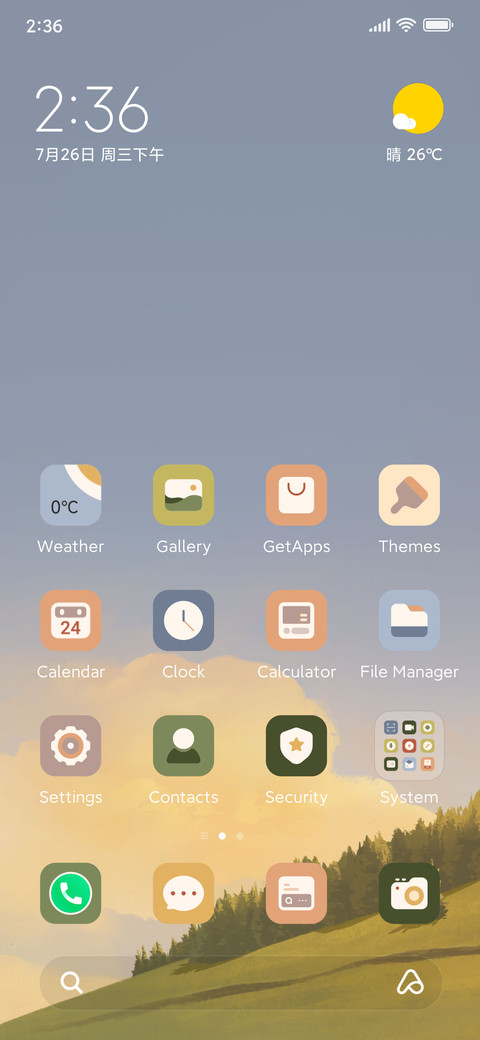 Twilight screenshot