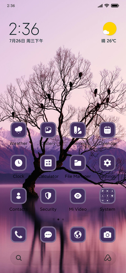 Lake Reflection screenshot