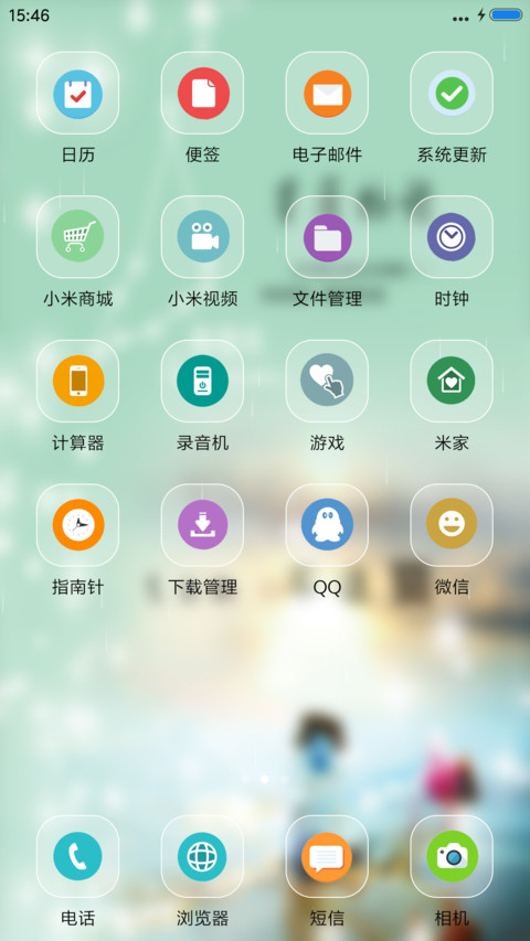 星座物语 screenshot